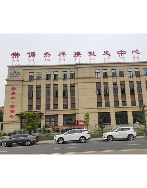 四川銘泰騰達(dá)建材有限公司